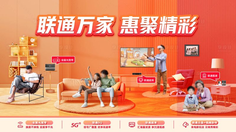 光纤通信设备材质分类解析
