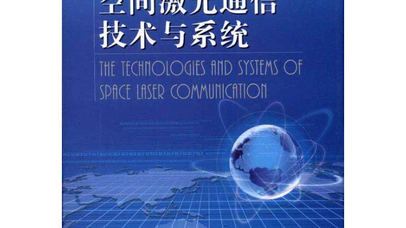 通信配件规格参数表：揭秘关键指标与选型逻辑